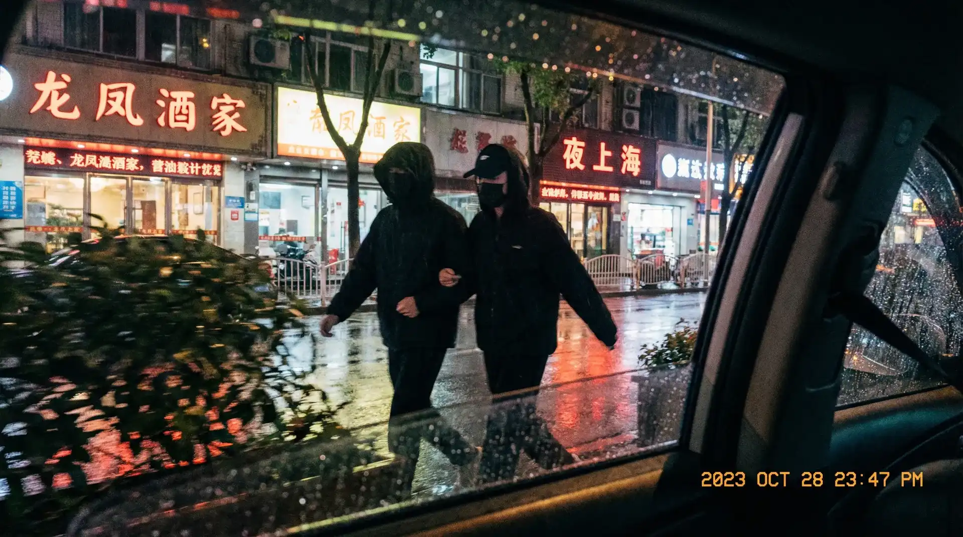 小桃酱 - 顶流明星深夜密会现场抓拍照片